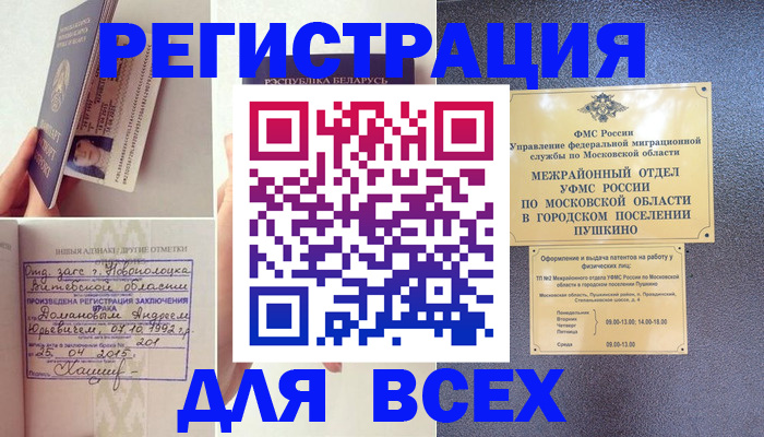 пропишу в квартире в Бежецке