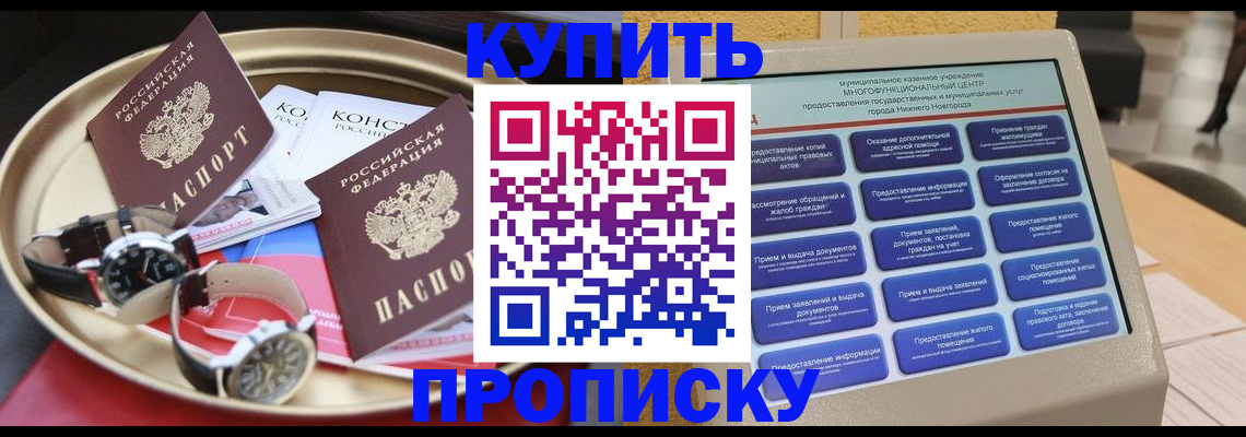 временная регистрация госуслуги в Бежецке